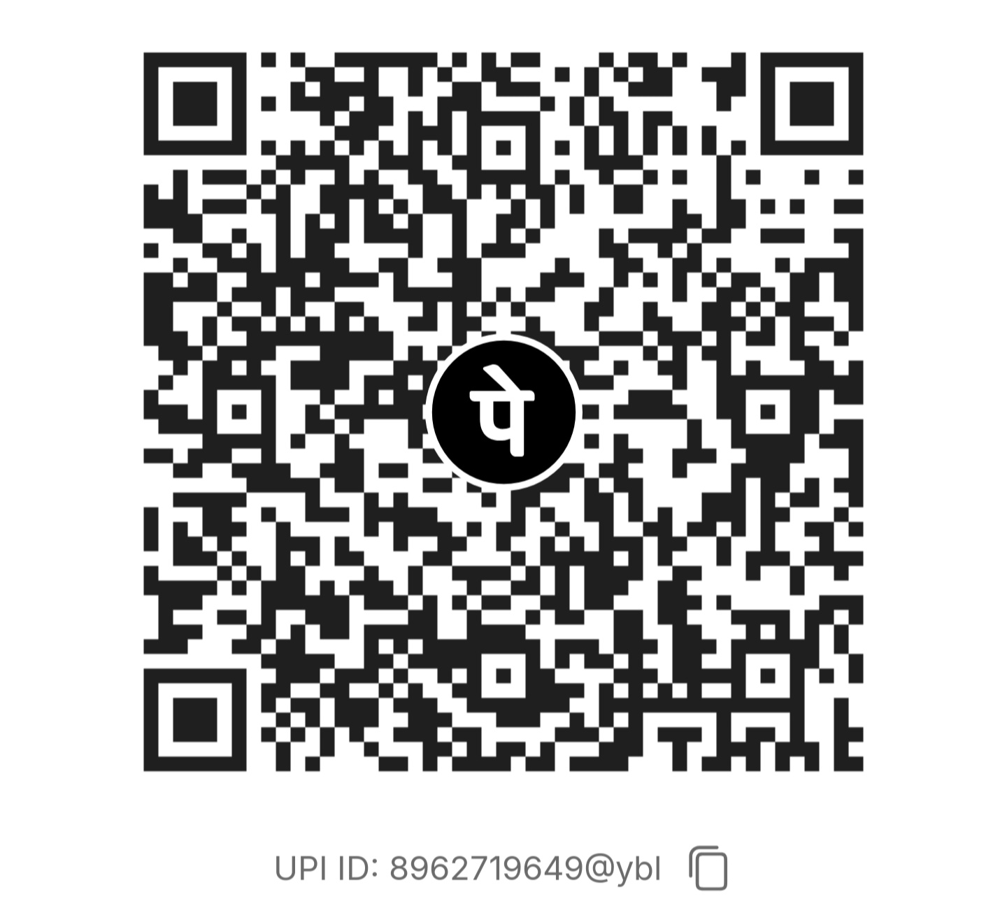 Apple Bakery UPI QR